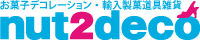 nut2deco