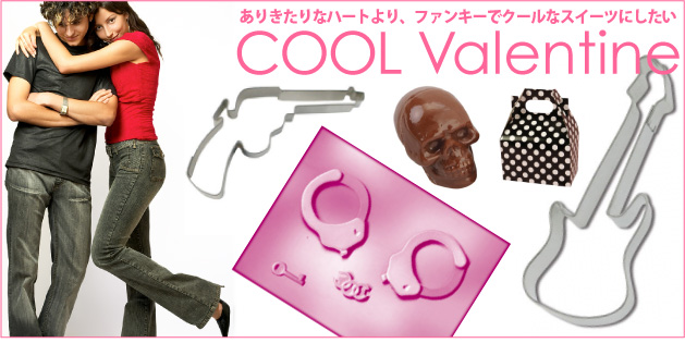 バレンタインチョコレート