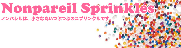 ノンパレル
