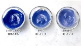 チョコ用着色料「ブルー」について