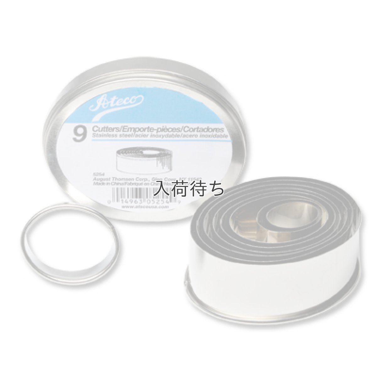 画像1: クッキー型（Ateco） 9個セット缶／楕円オーバル【ステンレス】 (1)
