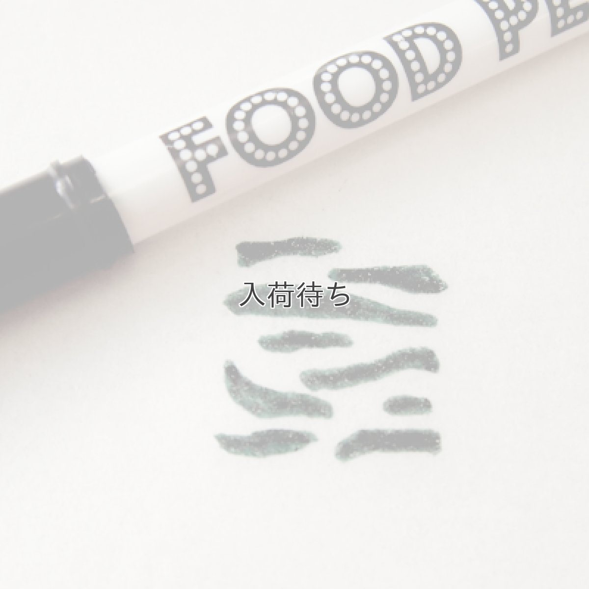 ゼブラも描いてみました♪