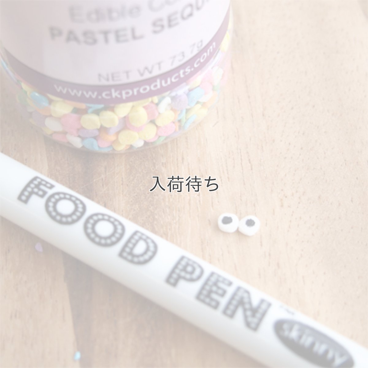 パステルコンフェッティで目のパーツを作ってみました♪