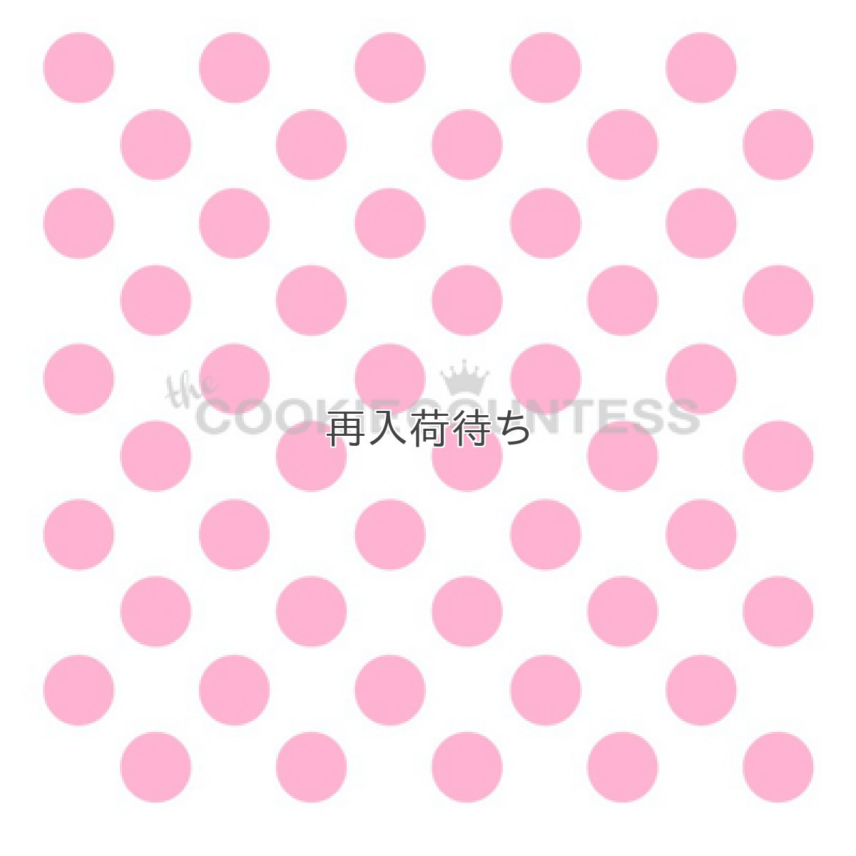 画像1: 〒 CC ステンシル／水玉ドット (1)