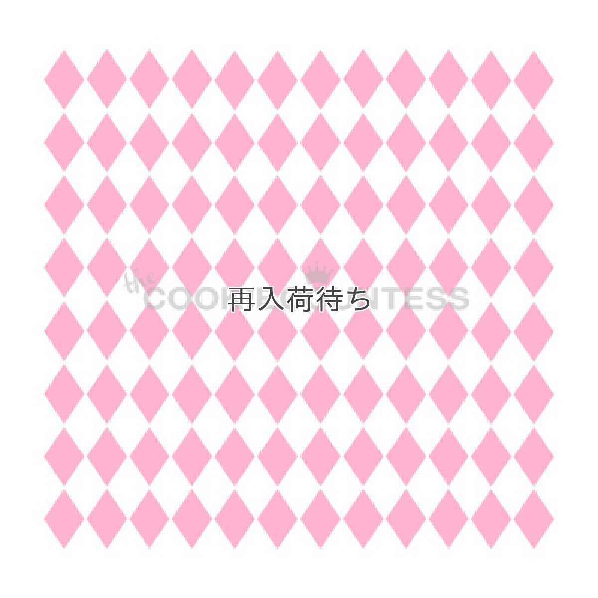 画像1: 〒 CC ステンシル／ミニ★ハーリキン・チェック（ダイヤ型）＜0079＞ (1)