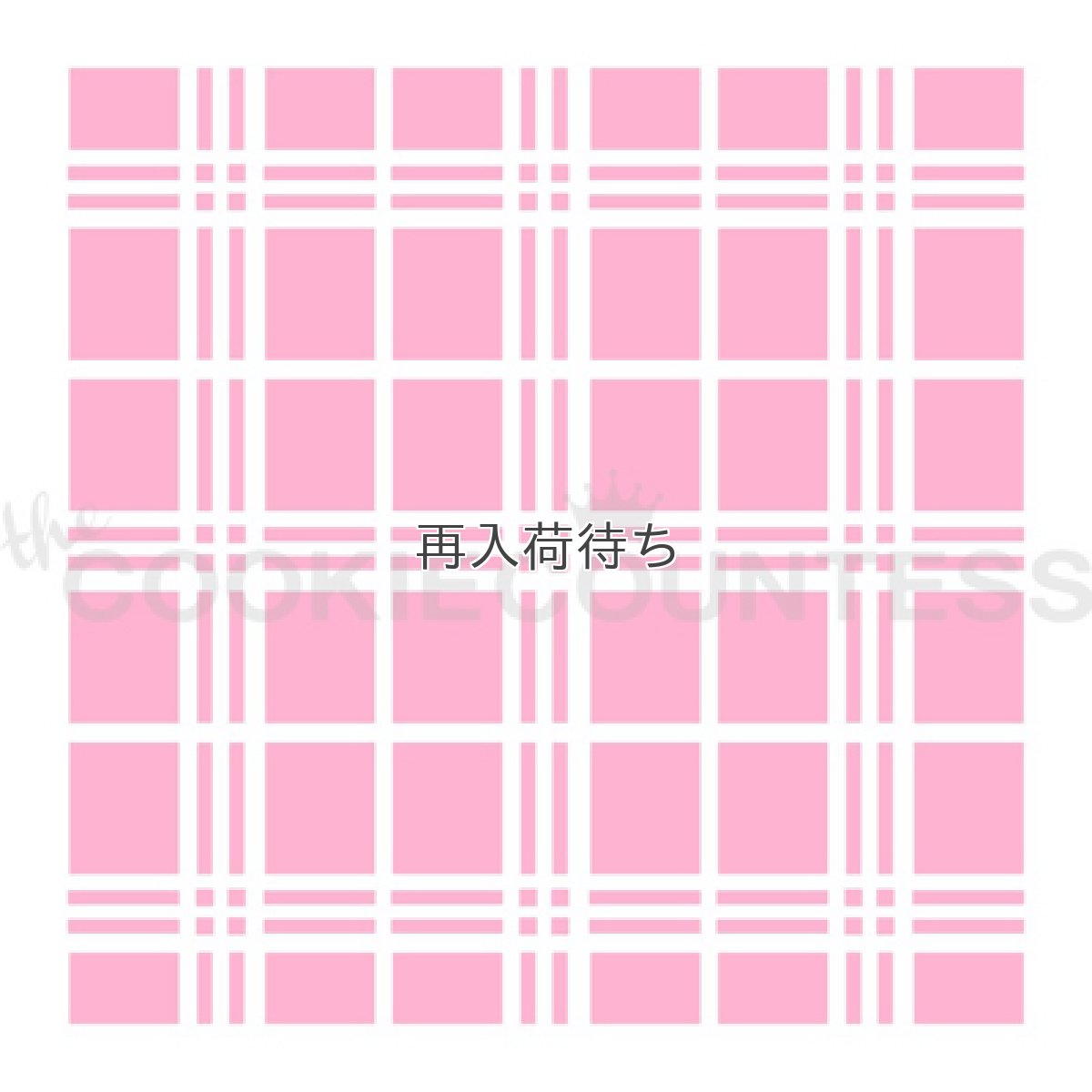 画像1: 〒 CC ステンシル／格子チェック (1)