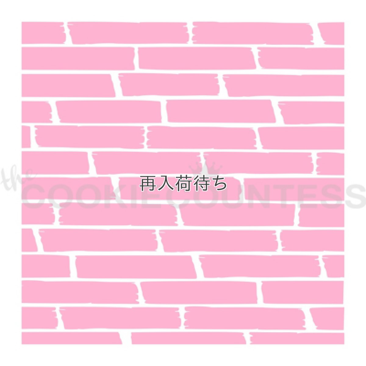 画像1: 〒 CC ステンシル／板目調柄 (1)