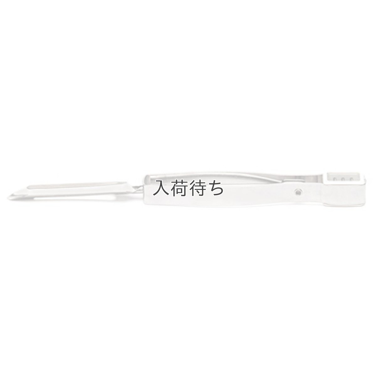 画像3: 〒 皮むき器（ピーラー） (3)