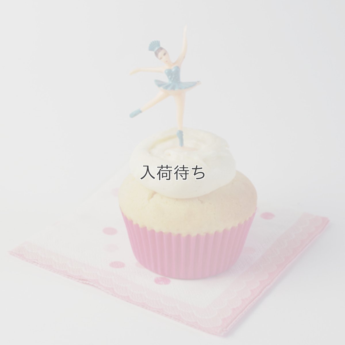 画像2: ケーキトップ／バレリーナ３個入り (2)