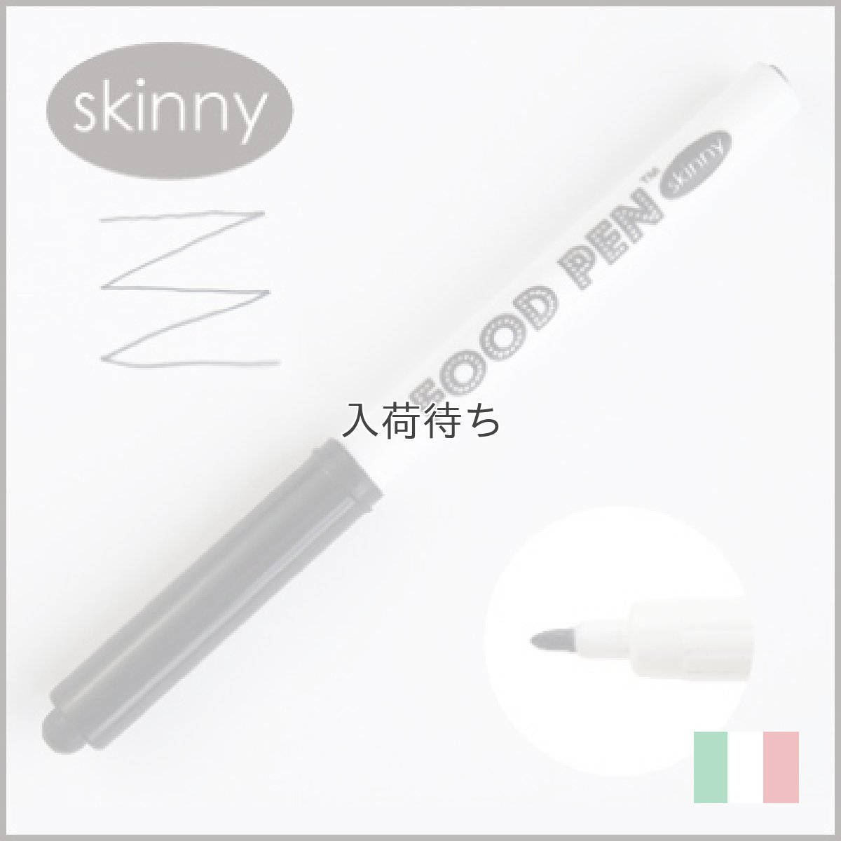 画像2: 〒 フードペン（スキニー／細）ブラック (2)