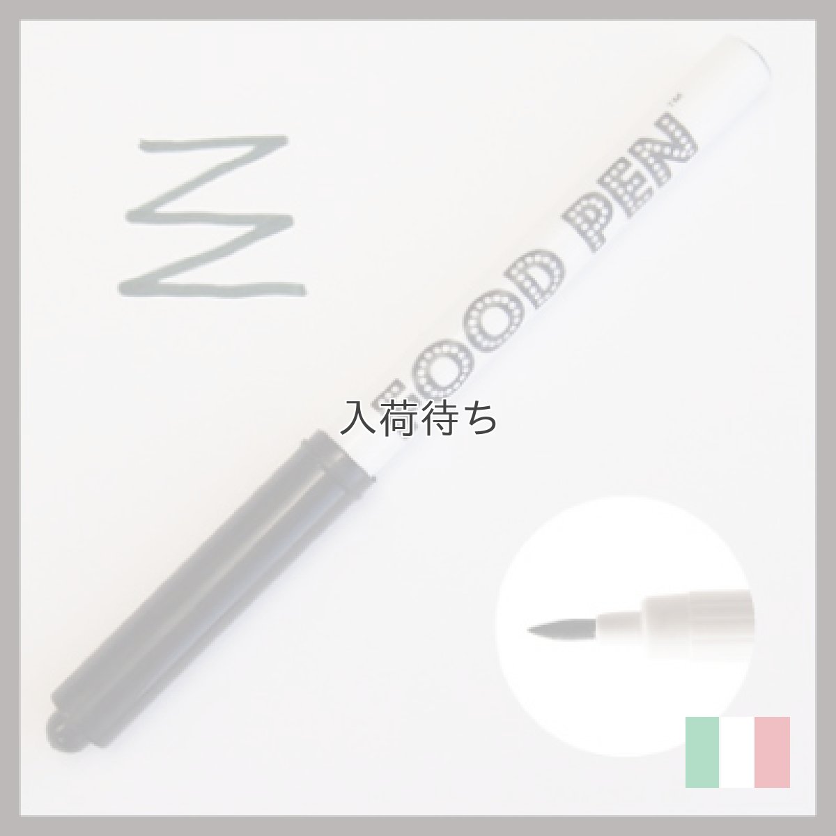 画像2: 〒 フードペン／ブラック (2)