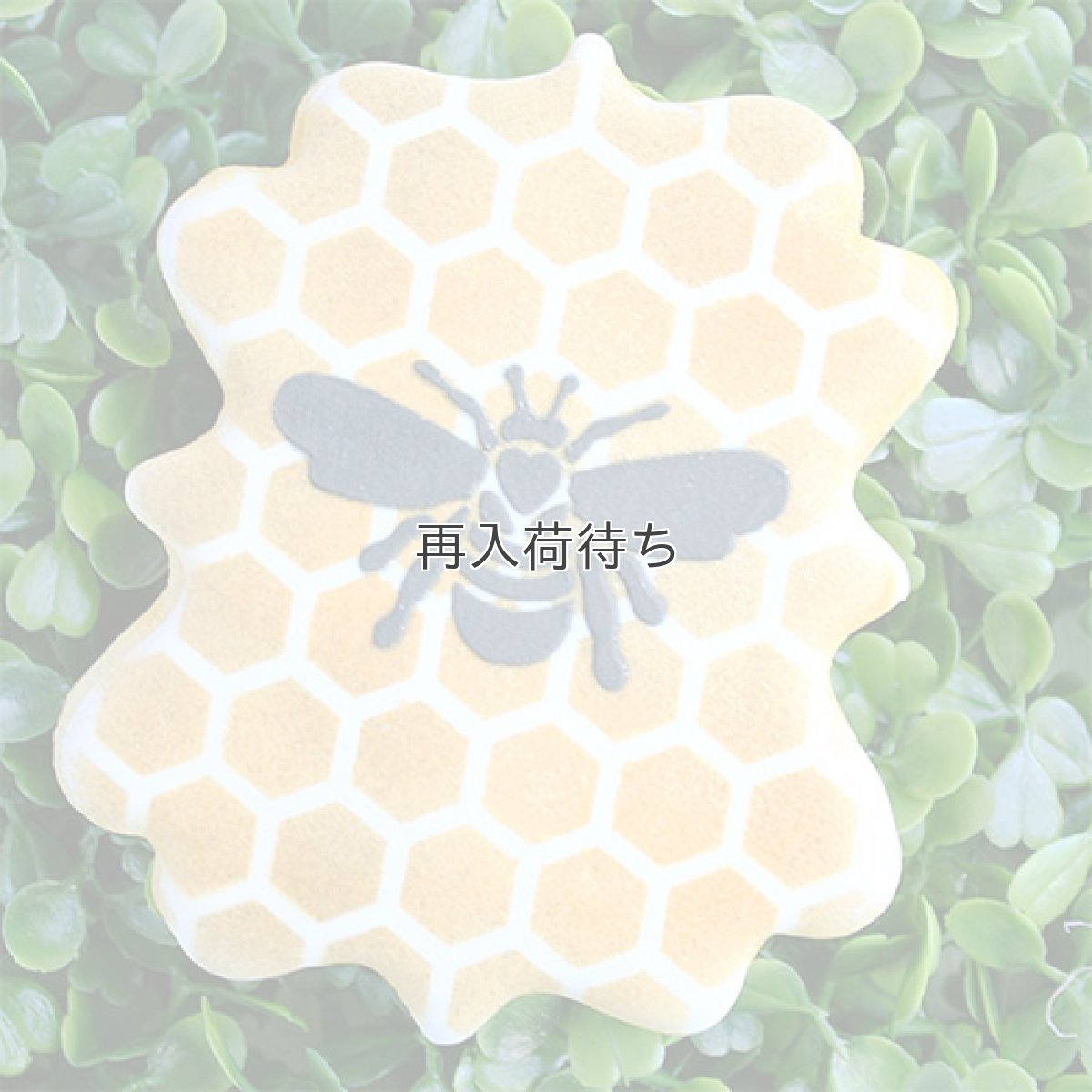 画像3: 〒 CC ステンシル／蜂ハニカム＜0021＞ (3)