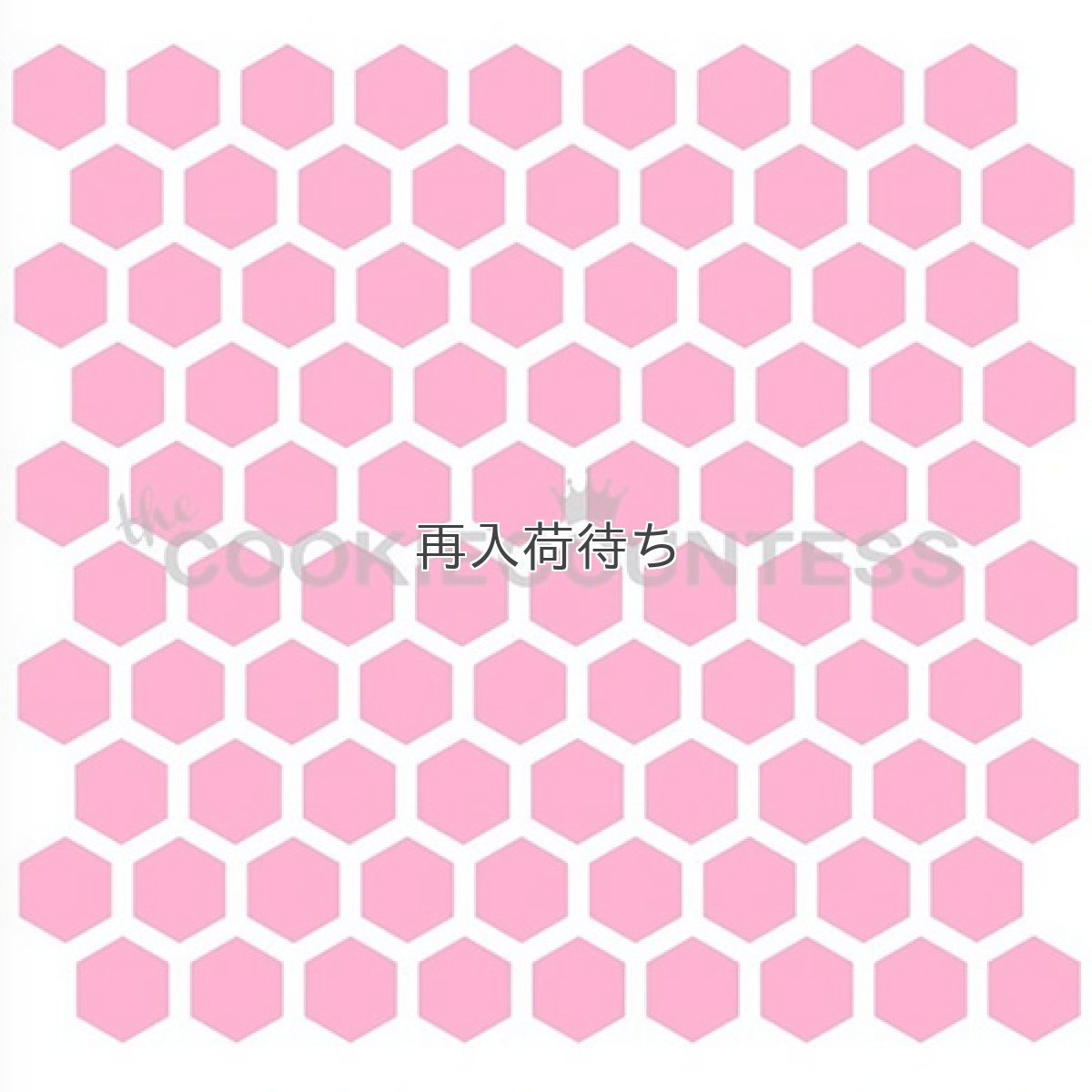 画像2: 〒 CC ステンシル／蜂ハニカム＜0021＞ (2)