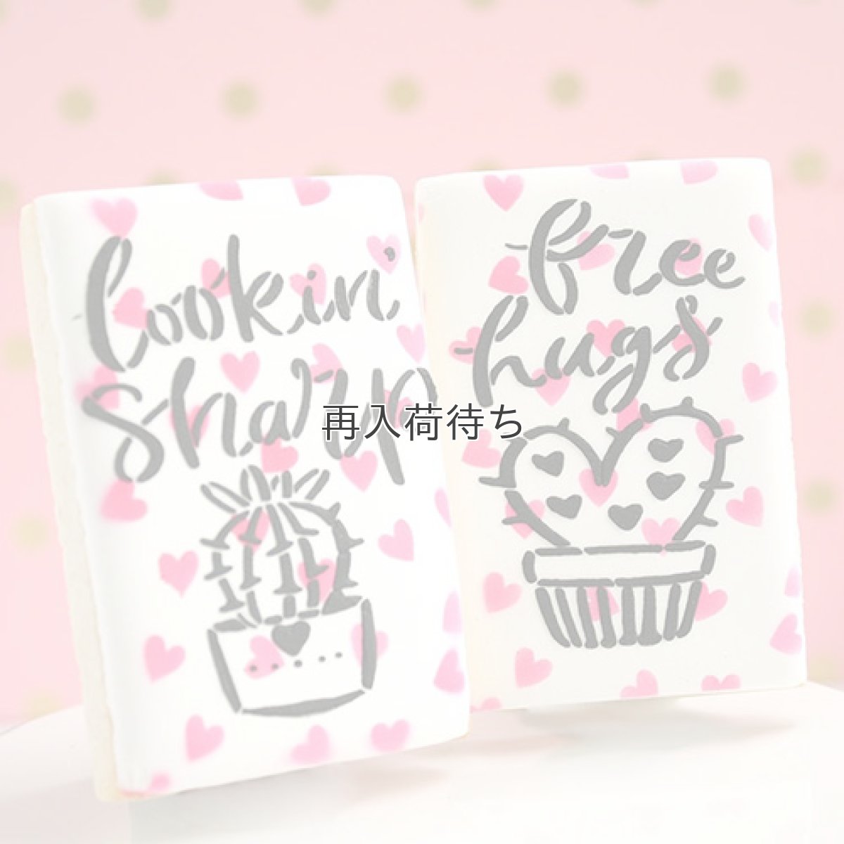 画像2: 〒 CC ステンシル／ハートのスプリンクル＜0076＞ (2)