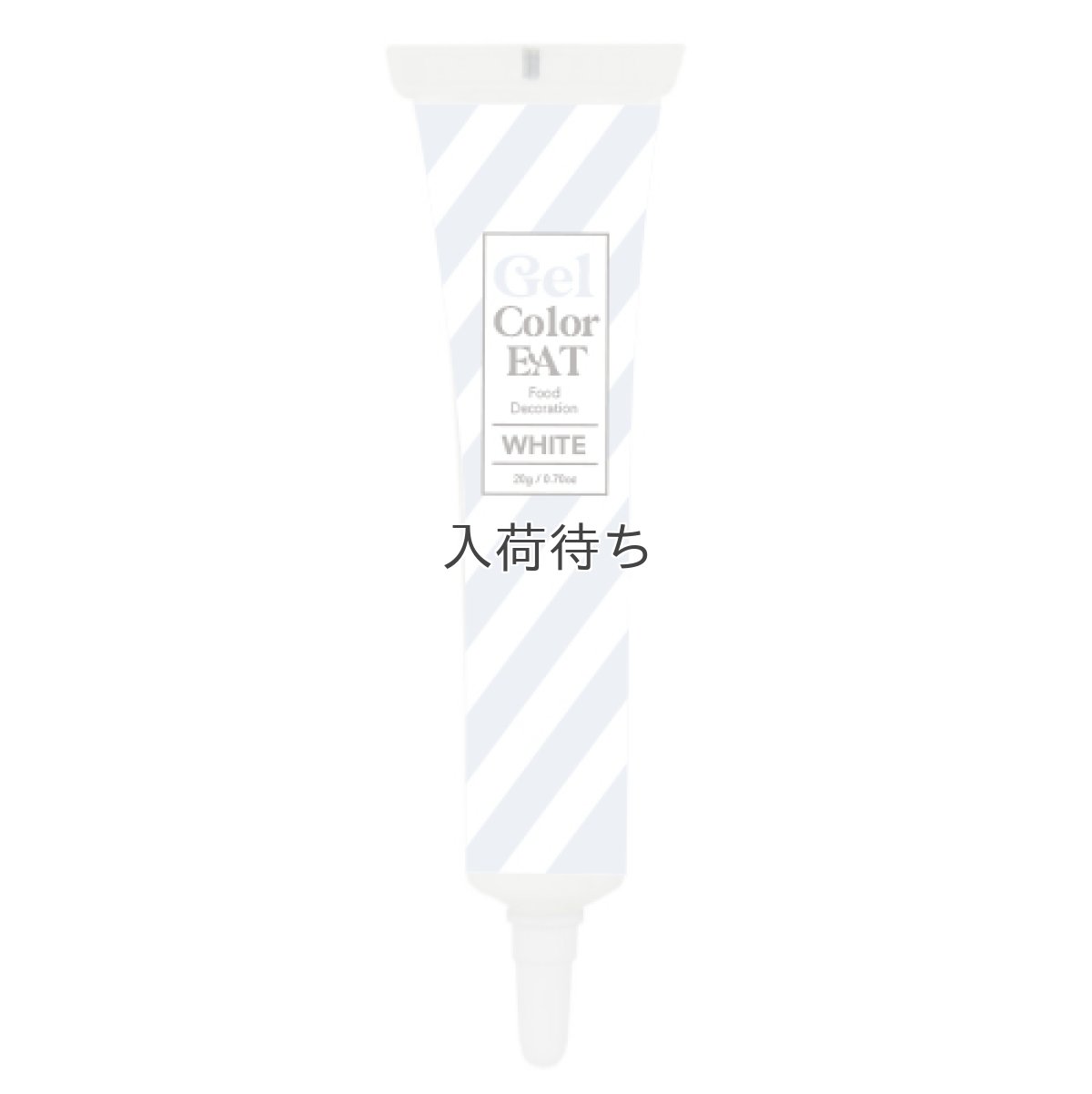 画像4: 〒 ジェルカラーイート／ホワイト (4)