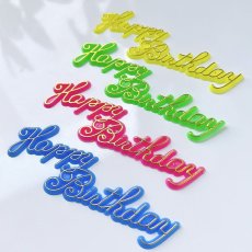 画像2: 〒 ケーキプレート／Happy Birthday 4枚セット (2)