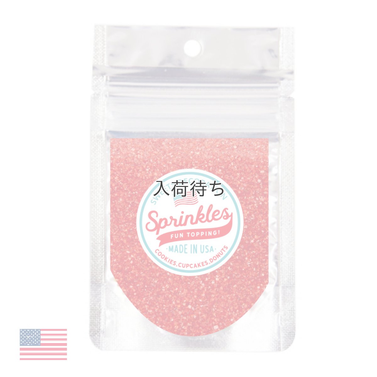 画像1: 〒 サンディングシュガー／レッド 20g (1)