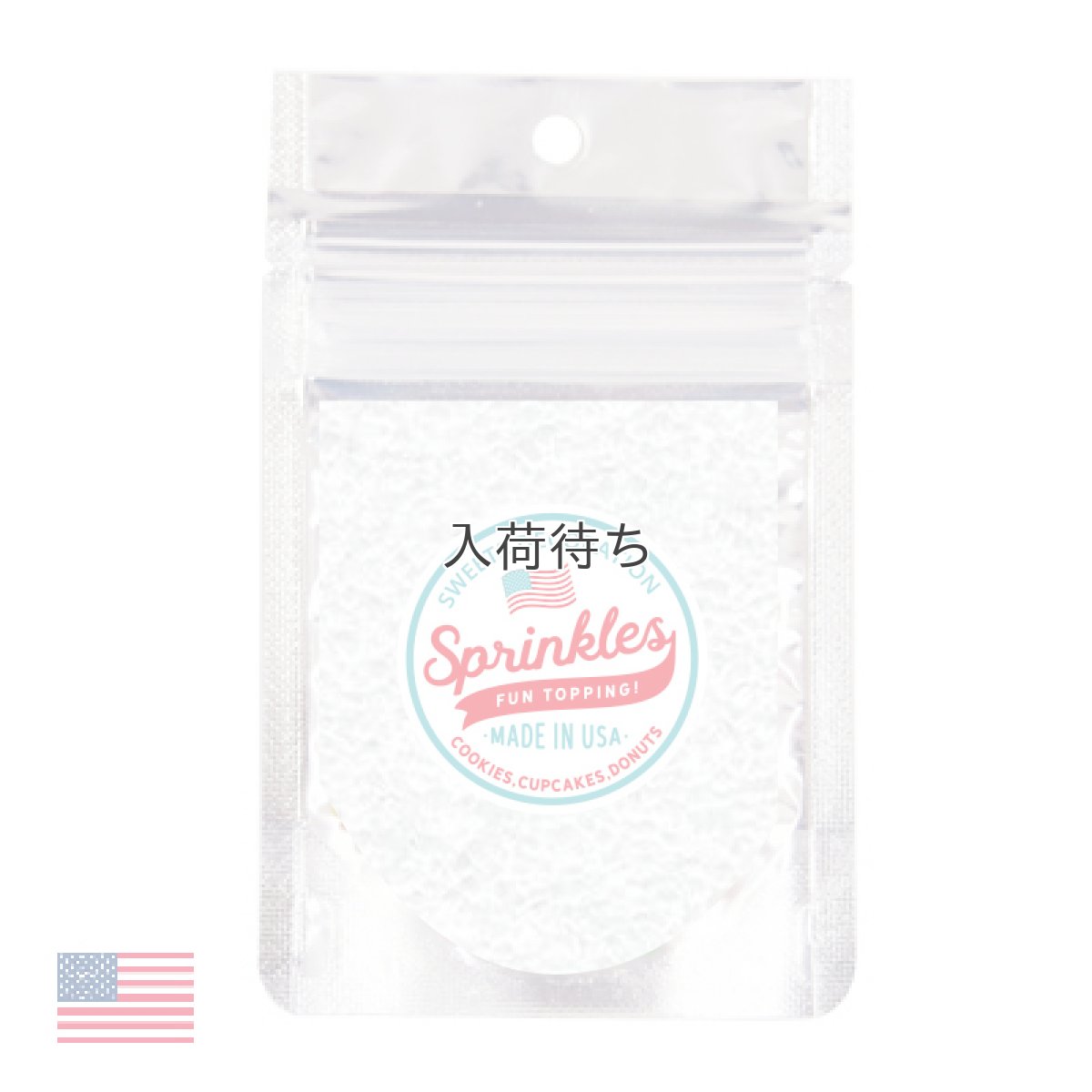 画像1: 〒 サンディングシュガー／ホワイト 20g (1)