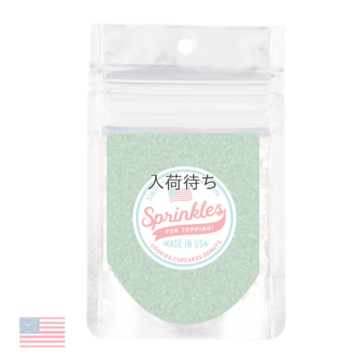 画像1: 〒 サンディングシュガー／エメラルドグリーン 20g (1)