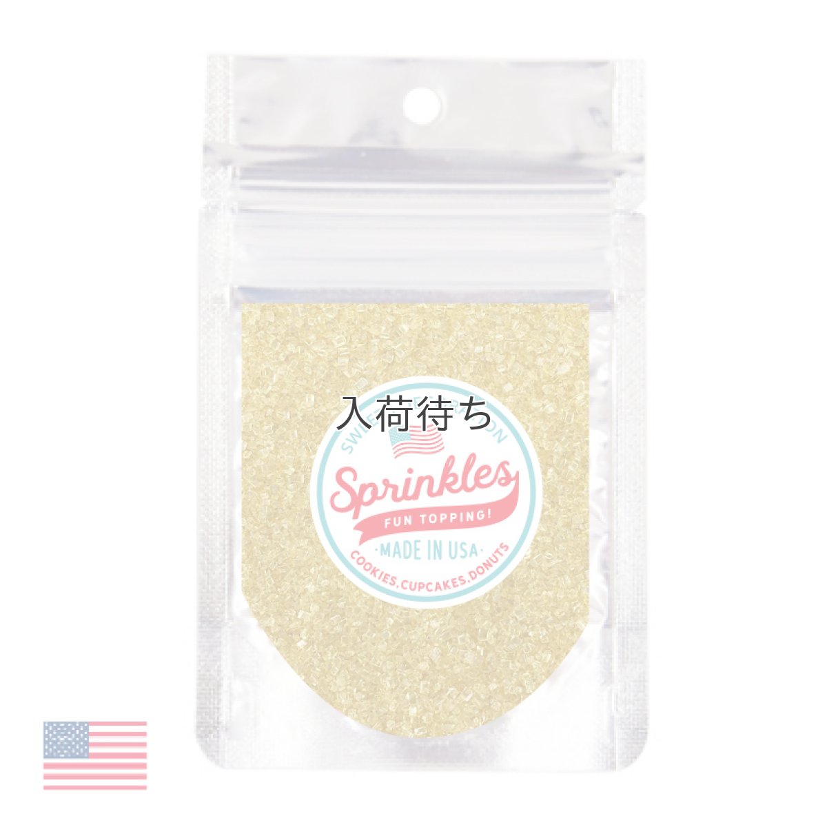 画像1: 〒 サンディングシュガー／ゴールド 20g (1)