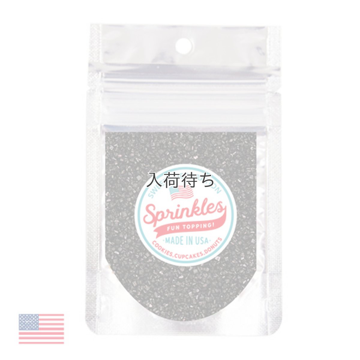 画像1: 〒 サンディングシュガー／ブラック 20g (1)