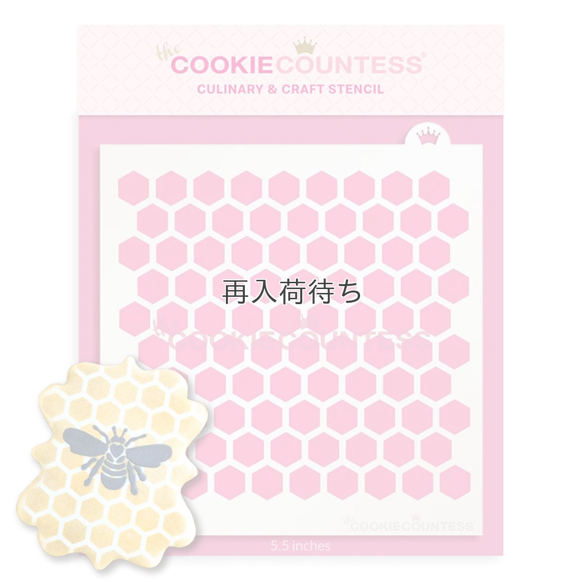 画像1: 〒 CC ステンシル／蜂ハニカム＜0021＞ (1)