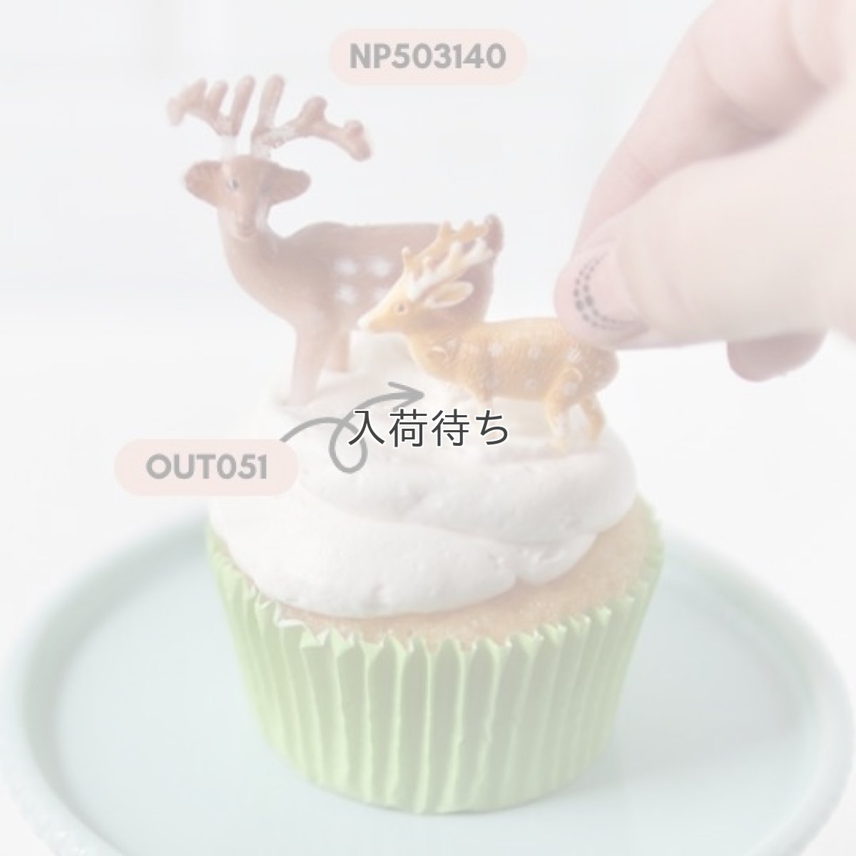 画像3: 〒 ケーキピック／トナカイ子供（４個入り） (3)