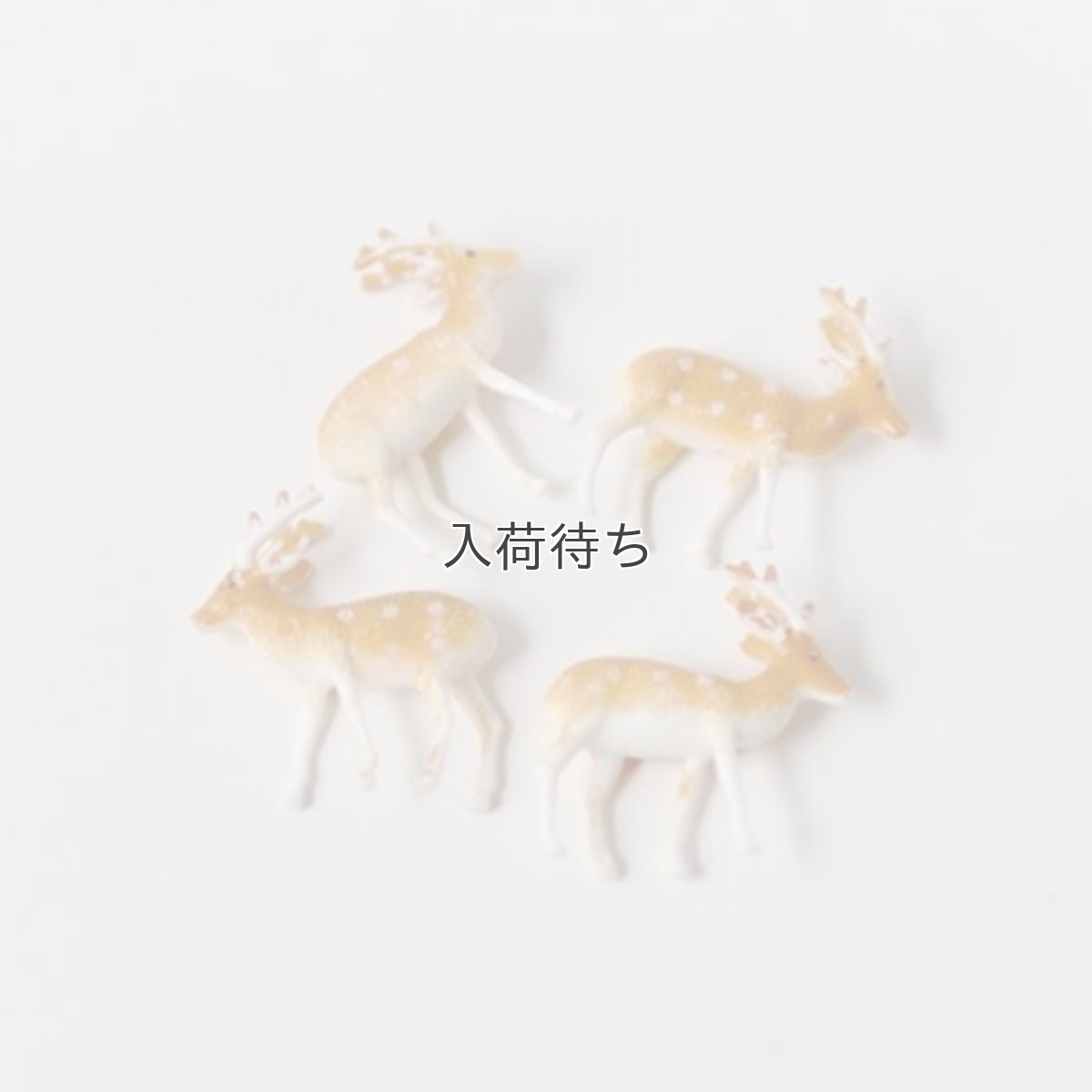 画像2: 〒 ケーキピック／トナカイ子供（４個入り） (2)