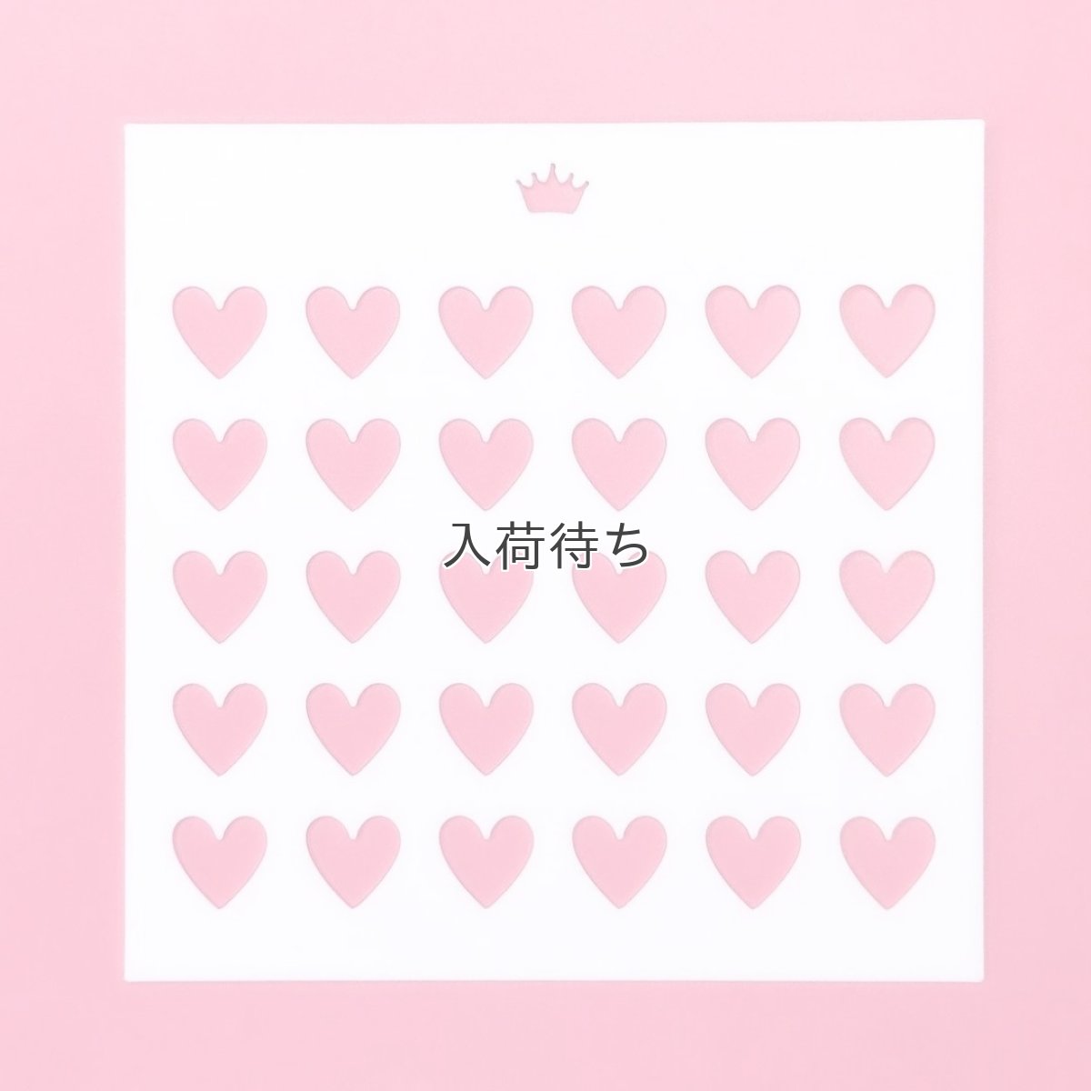 画像1: CC スプリンクルステンシル／ジャンボハート (1)