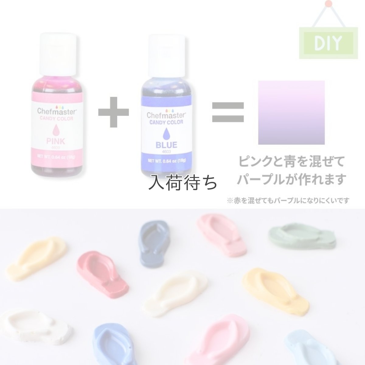 画像4: 〒 チョコレート着色料／ピンク （米国製）chefmaster (4)