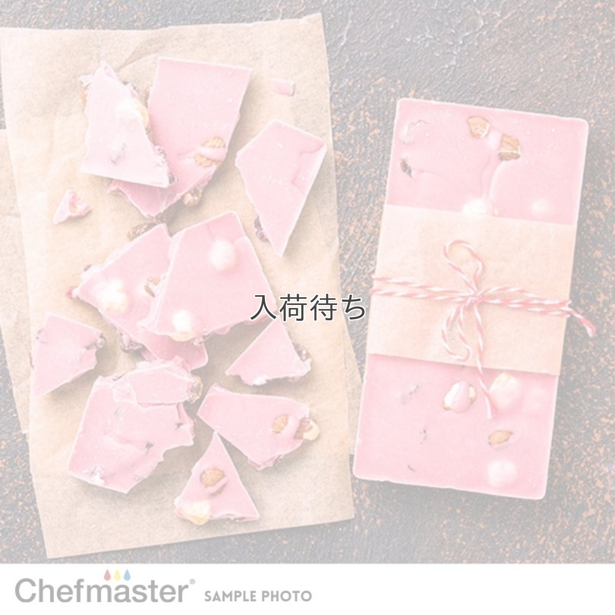 画像5: 〒 チョコレート着色料／ピンク （米国製）chefmaster (5)