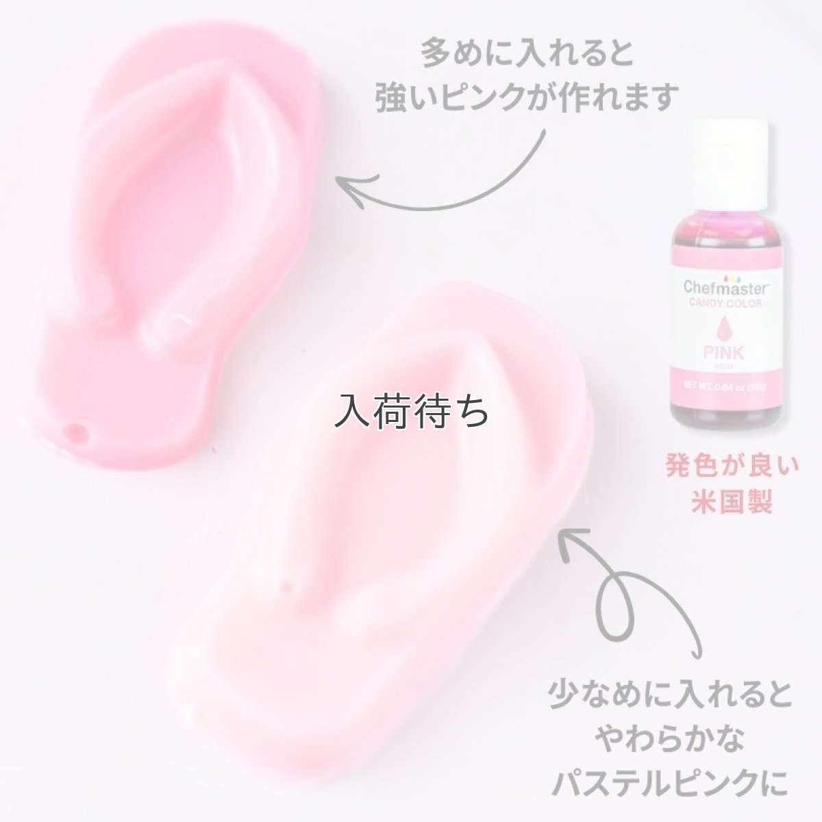 画像2: 〒 チョコレート着色料／ピンク （米国製）chefmaster (2)