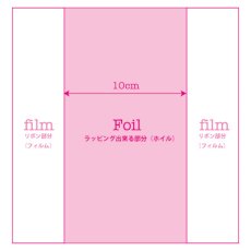 画像2: 〒 キャンディホイル（100枚入）シルバー／約15x16cm (2)