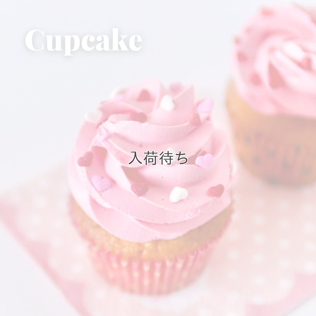 画像3: 〒 スプリンクル／バレンタインハートMIX 20g (3)