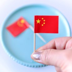 画像2: 〒 ケーキピック／中華料理の国旗（6本入）木製 (2)