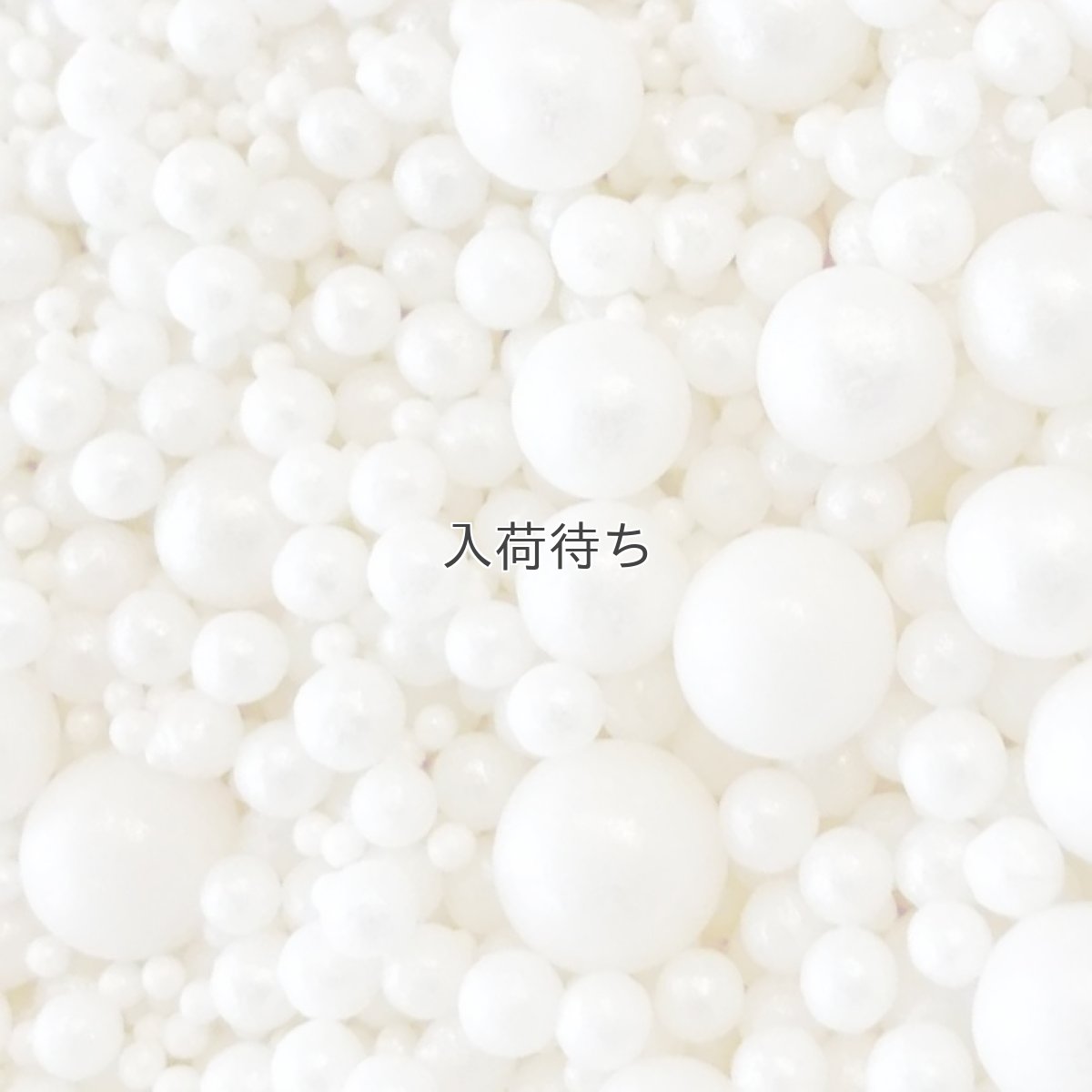 画像2: 〒 シュガービーズ・大小MIX 20g (2)