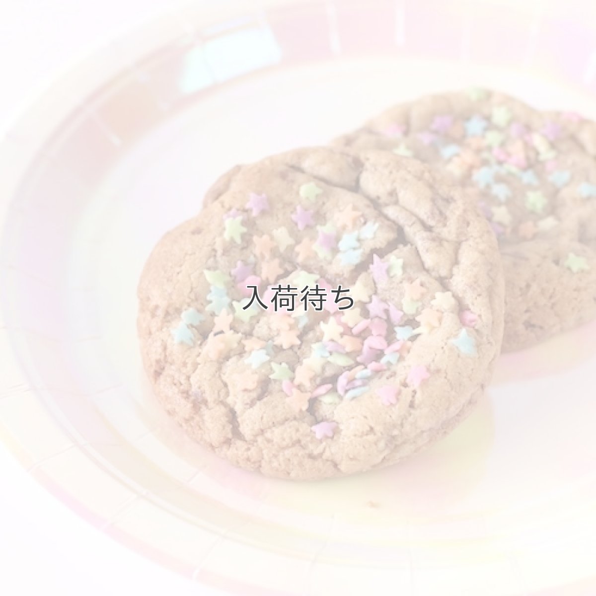 画像4: 〒 スプリンクル／星 パステルスター 20g (4)