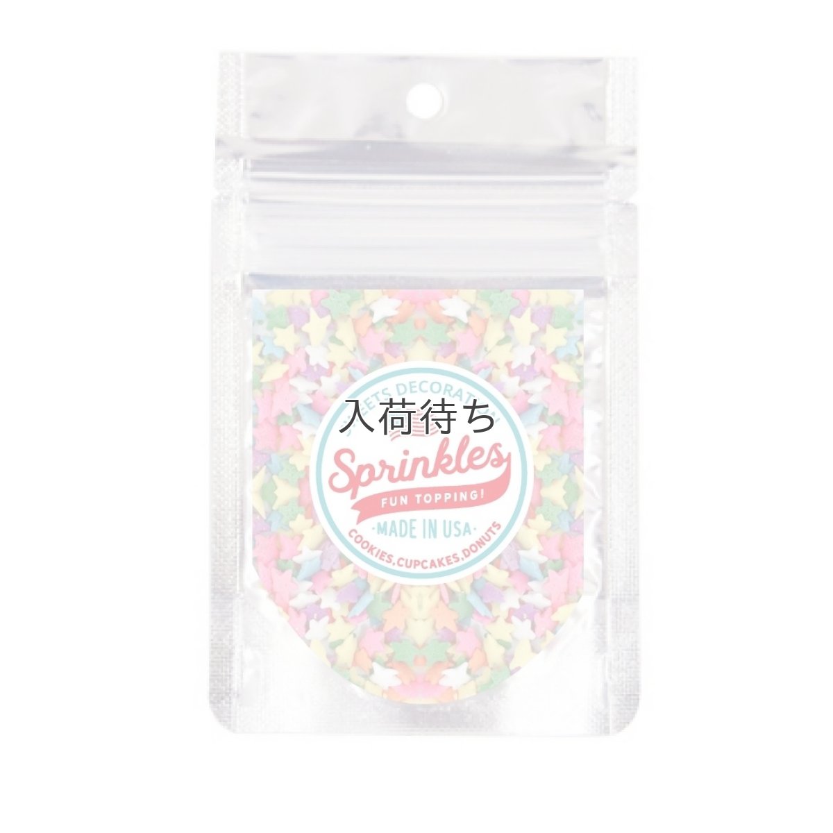 画像1: 〒 スプリンクル／星 パステルスター 20g (1)