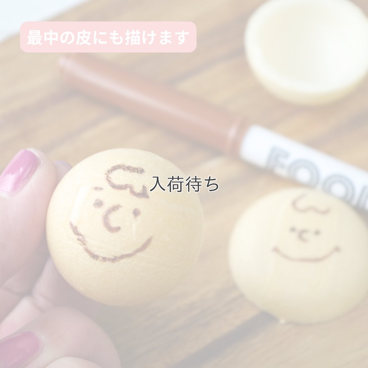 画像3: 〒 フードペン／ブラウン (3)
