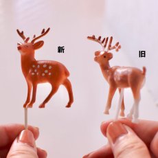 画像4: ケーキトップ／トナカイ（3個） (4)