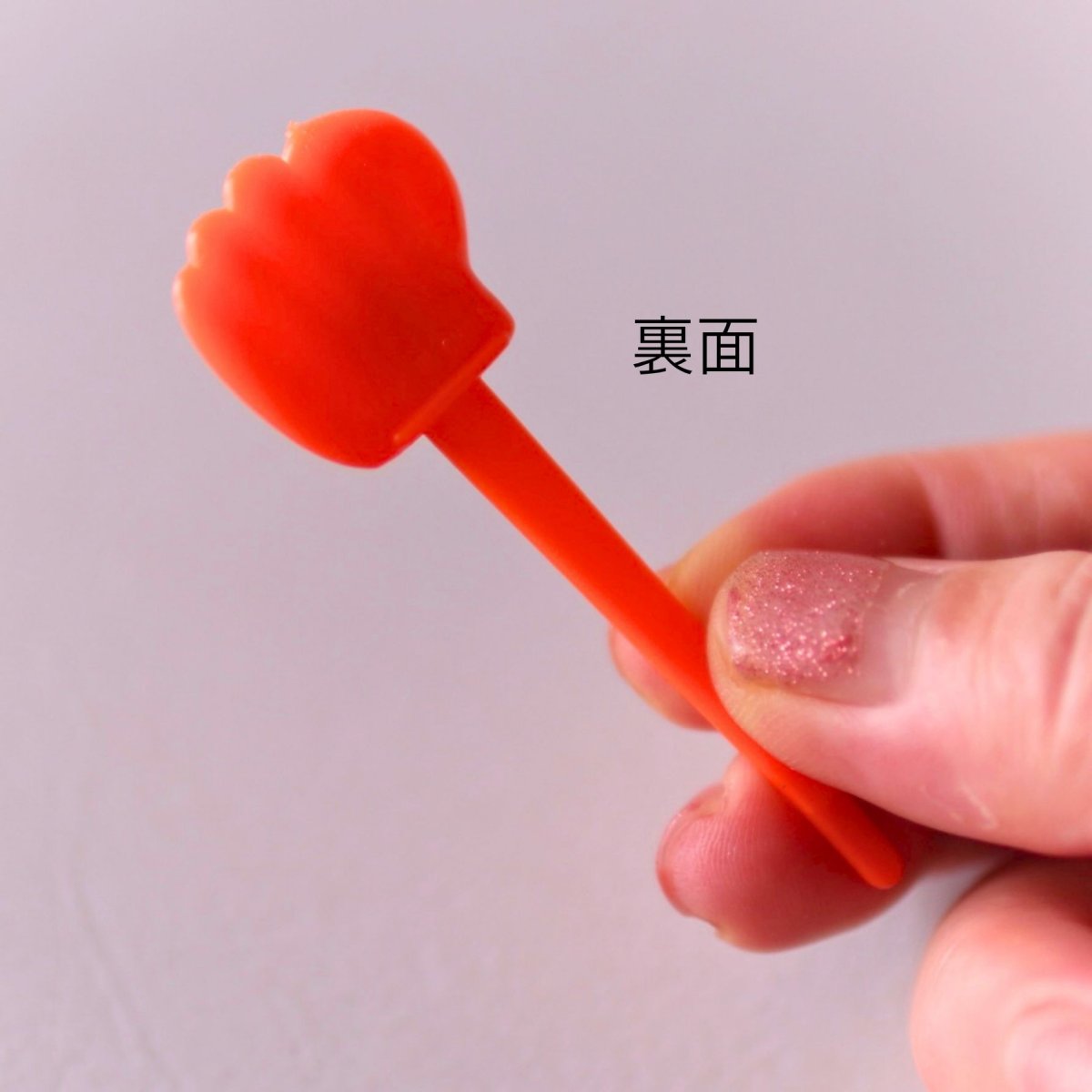 画像3: 〒 ケーキピック／野球のグローブ＆ボール（3本入） (3)