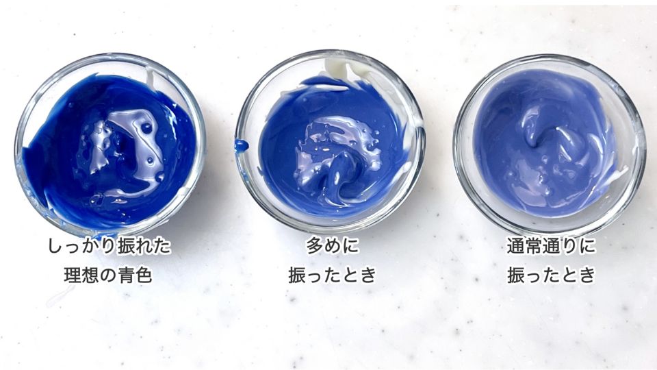 チョコ用着色料「ブルー」について