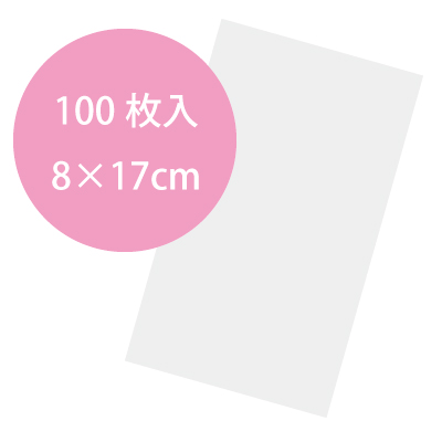 画像1: 〒 透明ビニールバック（OPP袋）100枚入（8×17cm） (1)