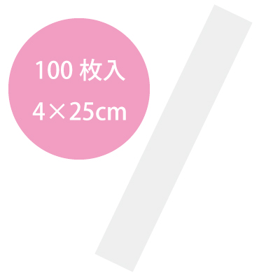 画像1: 〒 透明ビニールバック（OPP袋）100枚入（4×25cm） (1)