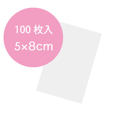 画像1: 〒 透明ビニールバック（OPP袋）100枚入（5×8cm） (1)
