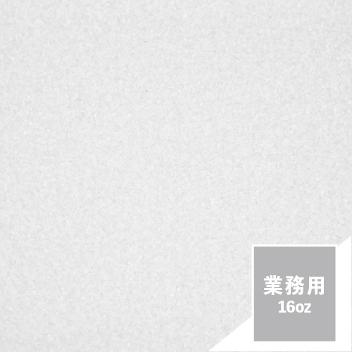 画像1: 【業務用サイズ】CK サンディングシュガー／ホワイト 16oz (1)