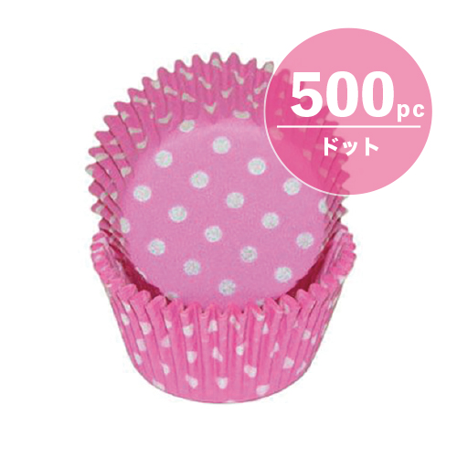 画像1: ベーキングカップ 500枚入／ピンク×白ドット (1)