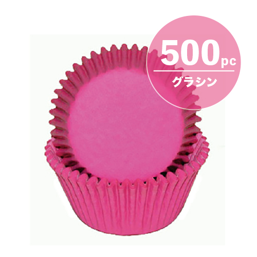 画像1: ＜販売終了SALE＞ベーキングカップ 500枚入（グラシン素材）ピンク (1)