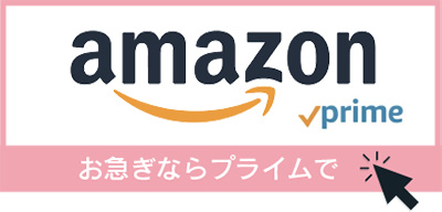 Amazon FBA